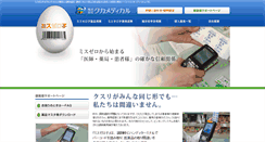 Desktop Screenshot of mis0.com